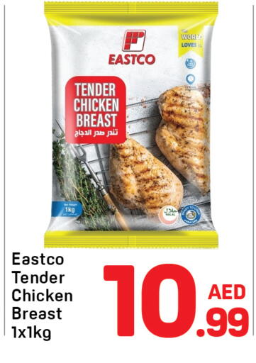 available at Day to Day Department Store in UAE - Dubai