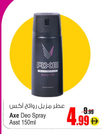 available at أنصار مول in الإمارات العربية المتحدة , الامارات - الشارقة / عجمان