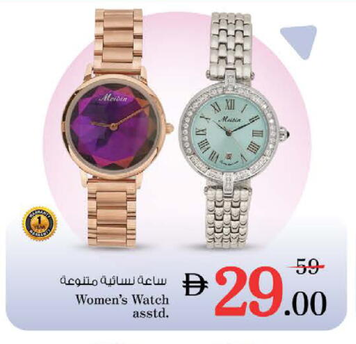 available at Nesto Hypermarket in UAE - Sharjah / Ajman
