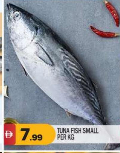 available at BIGmart in UAE - Abu Dhabi