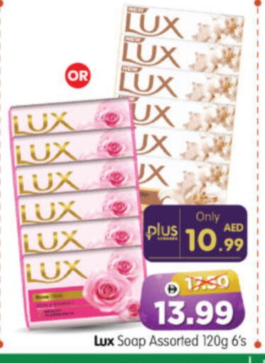 available at Al Madina Hypermarket in UAE - Abu Dhabi