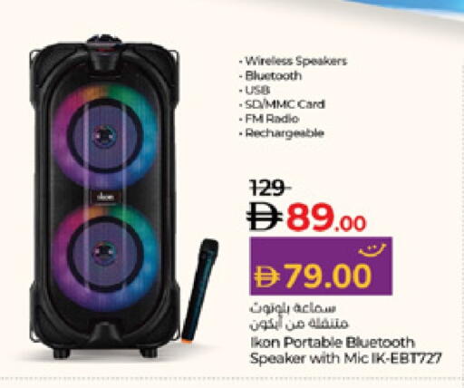 available at Lulu Hypermarket in UAE - Al Ain