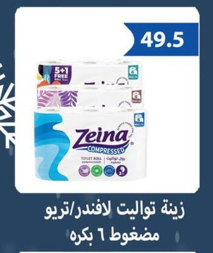 available at Hyper Samy Salama Sons in Egypt - Cairo