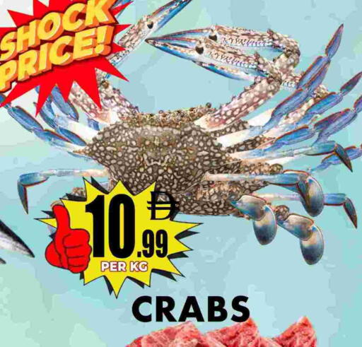 available at مركز الخصومات سنترو in الإمارات العربية المتحدة , الامارات - دبي