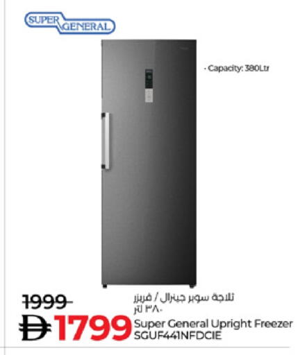 available at Lulu Hypermarket in UAE - Dubai