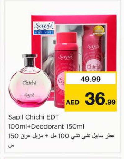 available at Nesto Hypermarket in UAE - Abu Dhabi