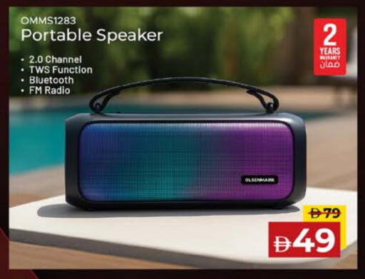 available at نستو هايبرماركت in الإمارات العربية المتحدة , الامارات - ٱلْعَيْن‎