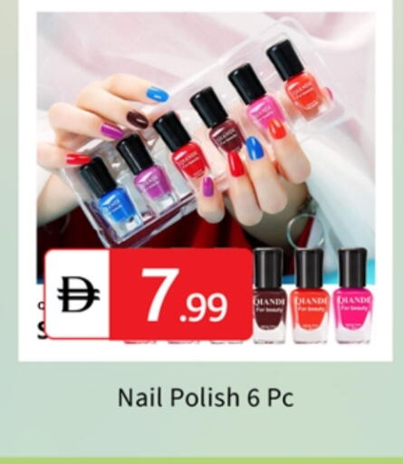 available at TALAL MARKET in UAE - Sharjah / Ajman