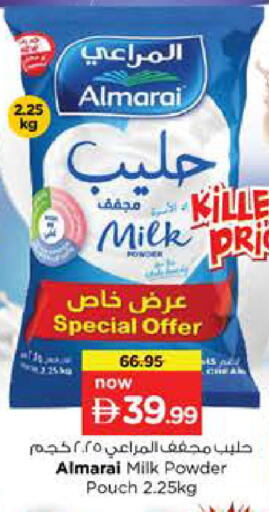 المراعي available at نستو هايبرماركت in الإمارات العربية المتحدة , الامارات - أبو ظبي