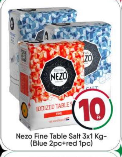 available at بيج مارت in الإمارات العربية المتحدة , الامارات - أبو ظبي