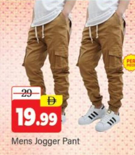 available at Al Madina  in UAE - Dubai