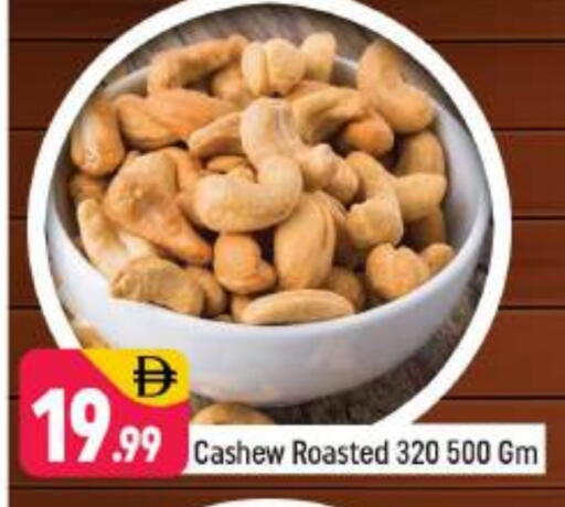 available at Shaklan  in UAE - Dubai