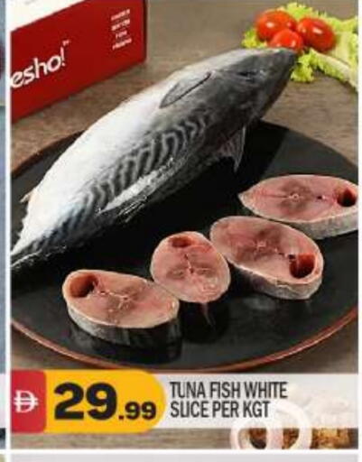 available at BIGmart in UAE - Abu Dhabi