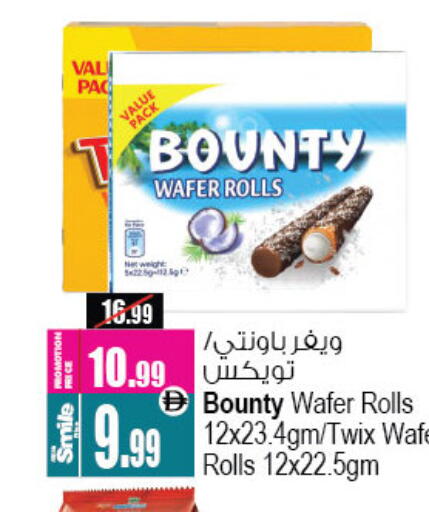 available at أنصار جاليري in الإمارات العربية المتحدة , الامارات - دبي