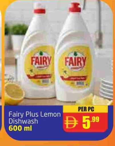 Lemon available at Delta Centre in UAE - Sharjah / Ajman