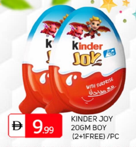 available at TALAL MARKET in UAE - Sharjah / Ajman