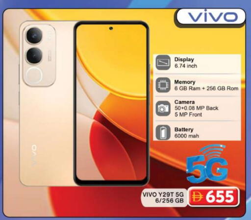 available at جراند هايبر ماركت in الإمارات العربية المتحدة , الامارات - دبي