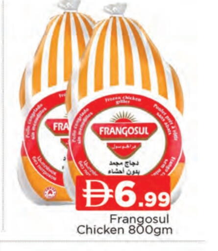 FRANGOSUL available at AL MADINA (Dubai) in UAE - Dubai