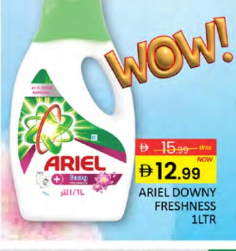 available at Al Madina  in UAE - Dubai