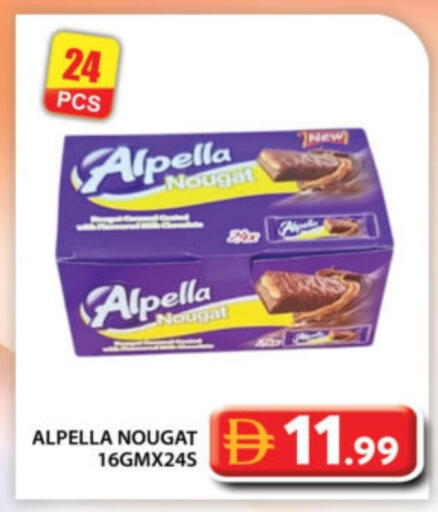 available at جراند هايبر ماركت in الإمارات العربية المتحدة , الامارات - أبو ظبي