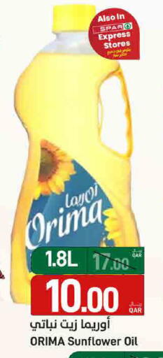 available at ســبــار in قطر - الريان