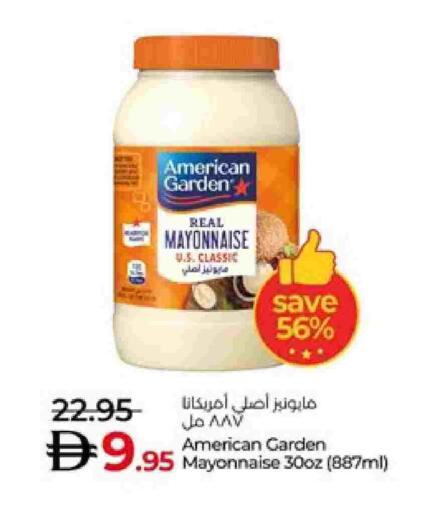 available at لولو هايبرماركت in الإمارات العربية المتحدة , الامارات - ٱلْعَيْن‎