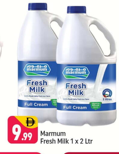 MARMUM available at Shaklan  in UAE - Dubai