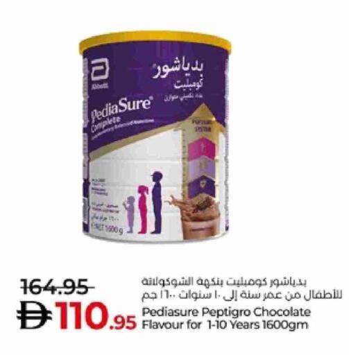 available at لولو هايبرماركت in الإمارات العربية المتحدة , الامارات - ٱلْعَيْن‎