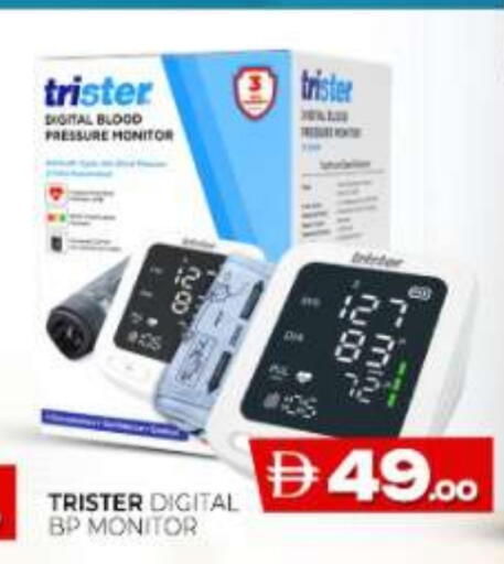 available at Al Madina  in UAE - Fujairah