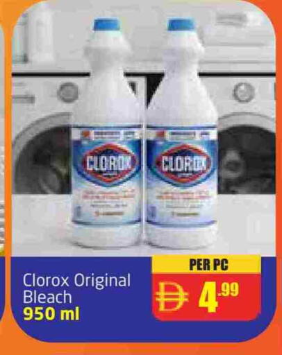 available at Delta Centre in UAE - Sharjah / Ajman