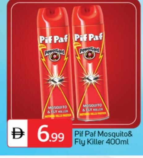 available at سوق طلال in الإمارات العربية المتحدة , الامارات - دبي