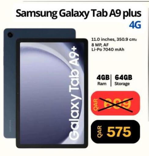 سامسونج available at ماجد موبايل in قطر - الشمال