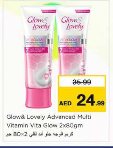 available at نستو هايبرماركت in الإمارات العربية المتحدة , الامارات - الشارقة / عجمان