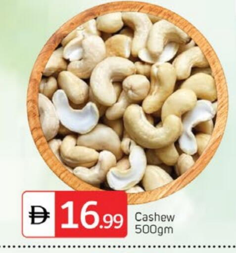 available at TALAL MARKET in UAE - Dubai