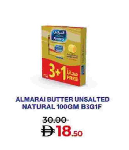 available at Lulu Hypermarket in UAE - Al Ain