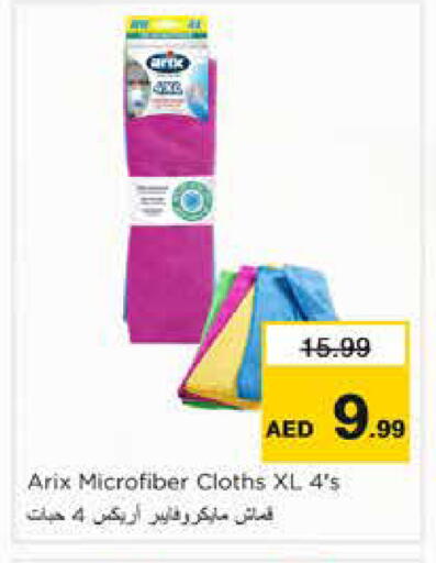 available at نستو هايبرماركت in الإمارات العربية المتحدة , الامارات - الشارقة / عجمان