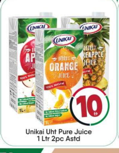 Orange available at BIGmart in UAE - Dubai