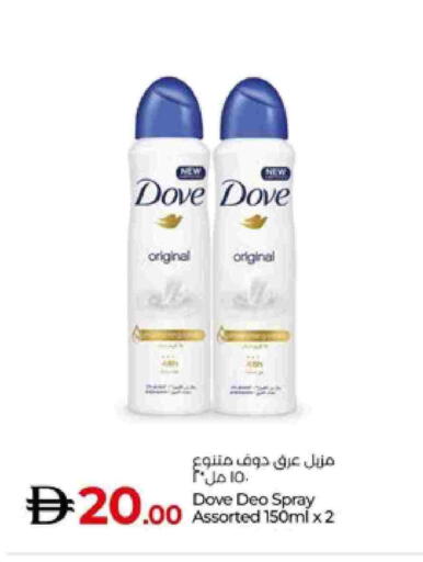 available at لولو هايبرماركت in الإمارات العربية المتحدة , الامارات - أبو ظبي