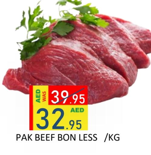 available at ROYAL GULF HYPERMARKET LLC in UAE - Abu Dhabi