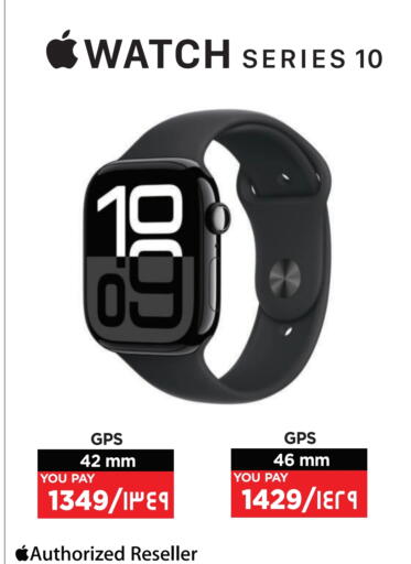 available at إماكس in قطر - الشحانية