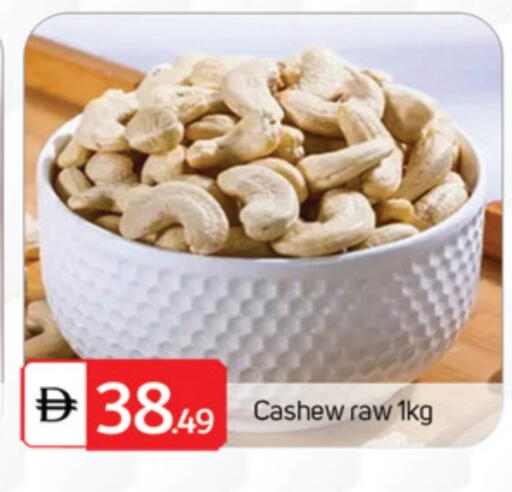 available at TALAL MARKET in UAE - Abu Dhabi