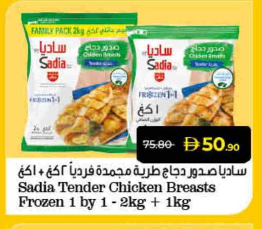 available at Lulu Hypermarket in UAE - Fujairah