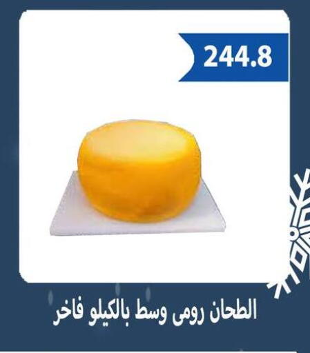 available at هايبر سامي سلامة وأولاده in Egypt - القاهرة