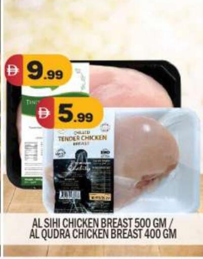 available at BIGmart in UAE - Dubai