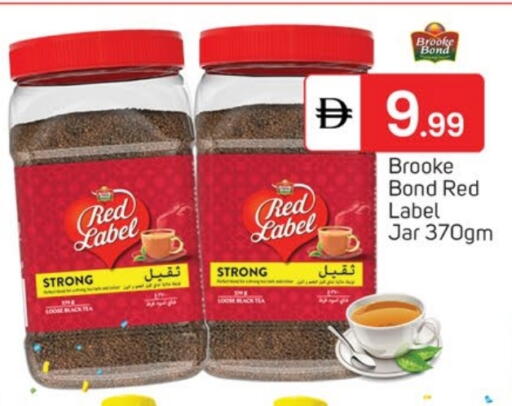 available at TALAL MARKET in UAE - Sharjah / Ajman