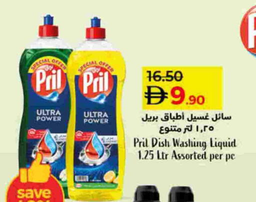 available at لولو هايبرماركت in الإمارات العربية المتحدة , الامارات - ٱلْفُجَيْرَة‎