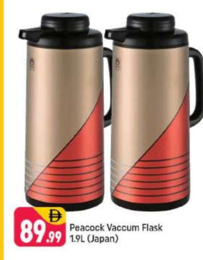 available at شكلان ماركت in الإمارات العربية المتحدة , الامارات - دبي