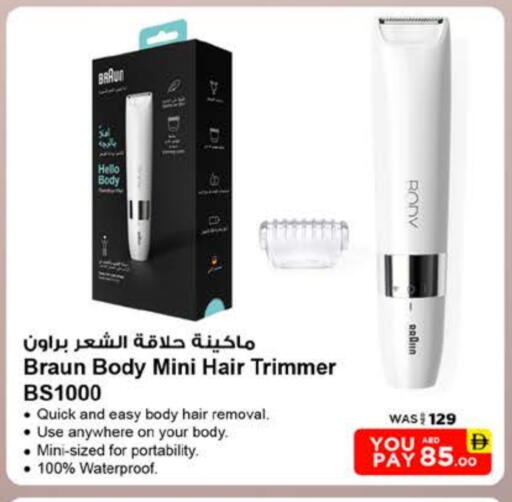 available at نستو هايبرماركت in الإمارات العربية المتحدة , الامارات - أبو ظبي