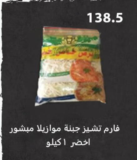 available at Hyper Samy Salama Sons in Egypt - Cairo