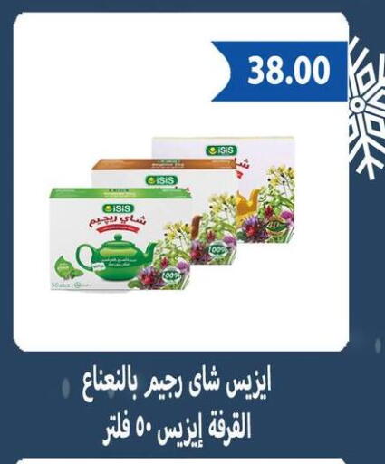 available at هايبر سامي سلامة وأولاده in Egypt - القاهرة